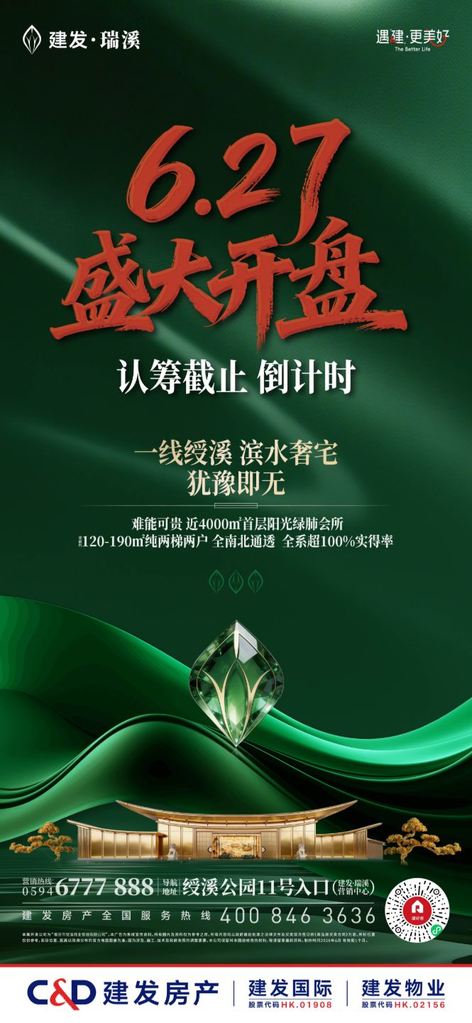 微信图片_2026-07-07_175202_133.jpg