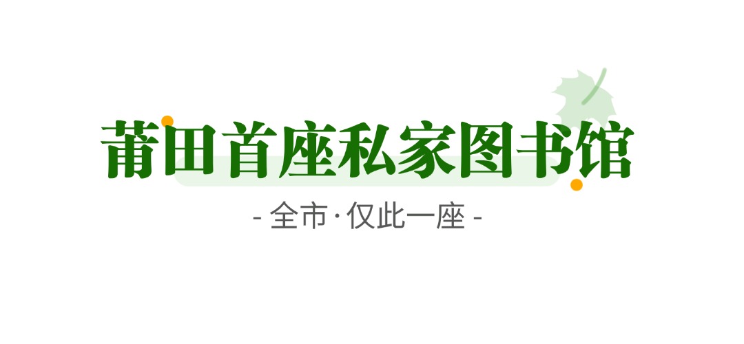 图书馆.jpg