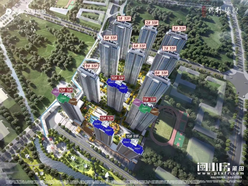 保利&middot;瑧悦