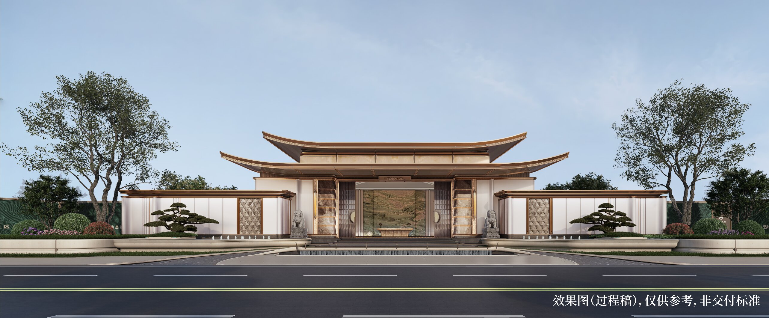 建发&middot;中寰