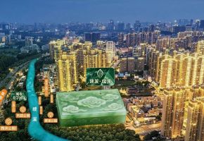 建发&middot;瑞溪