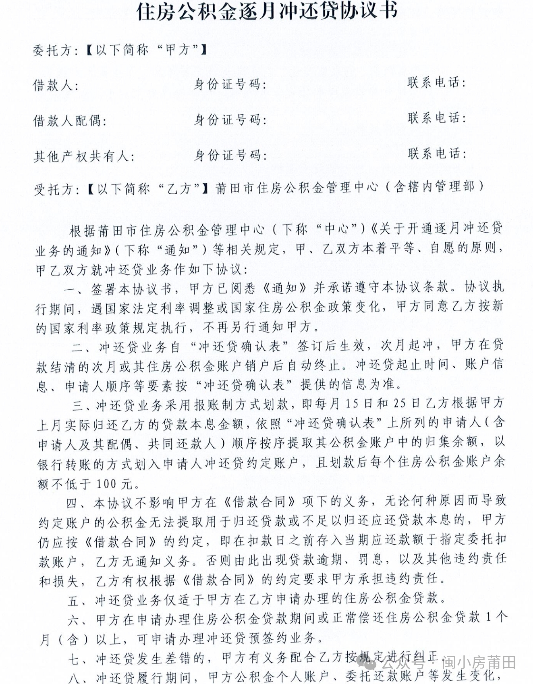 1781682368937260.png a9288f74-3f22-46ba-956a-8077bb62fbcf.png