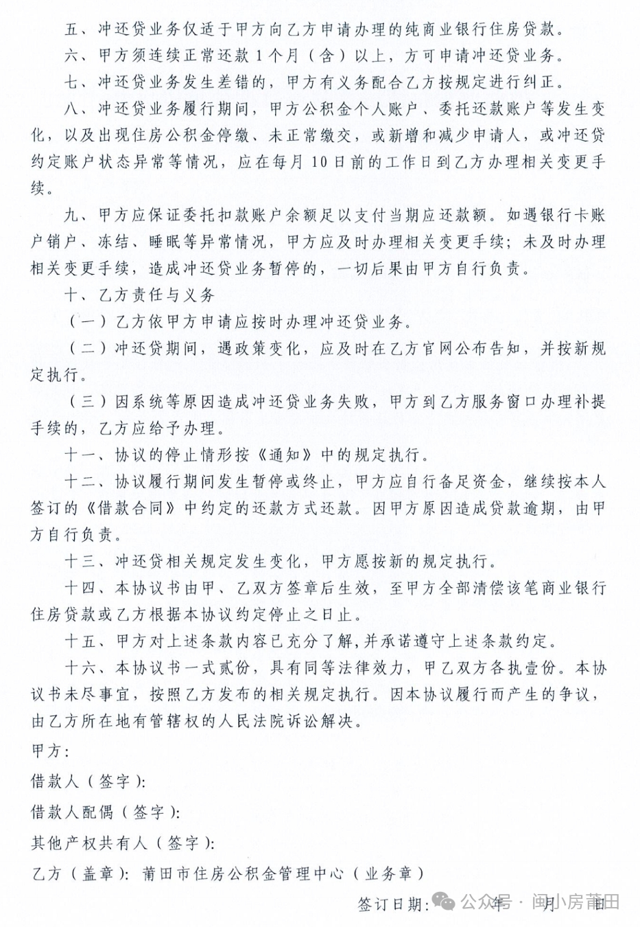 1781682401508850.png 0c645e5942d9b2518869868cf33bd2a8.png
