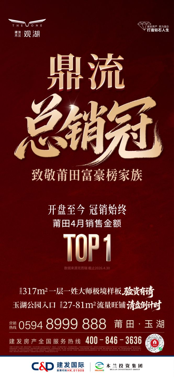 微信图片_2026-06-17_161133_799.jpg