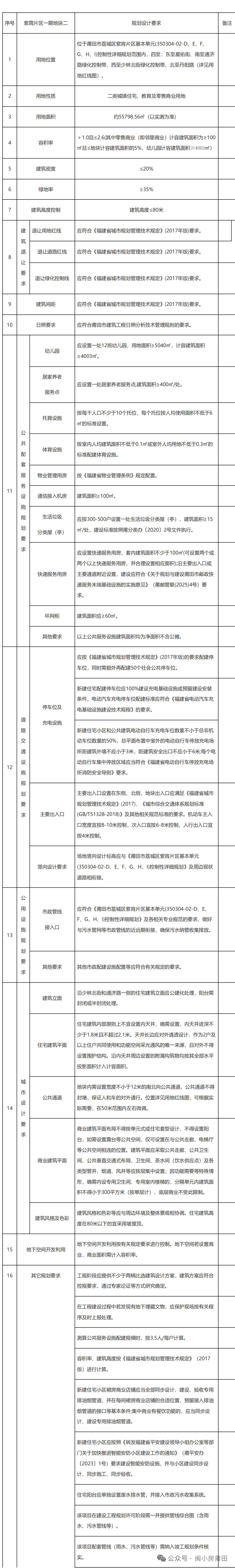 3f614185-28b5-491b-836b-4c0260b4a8ce.png