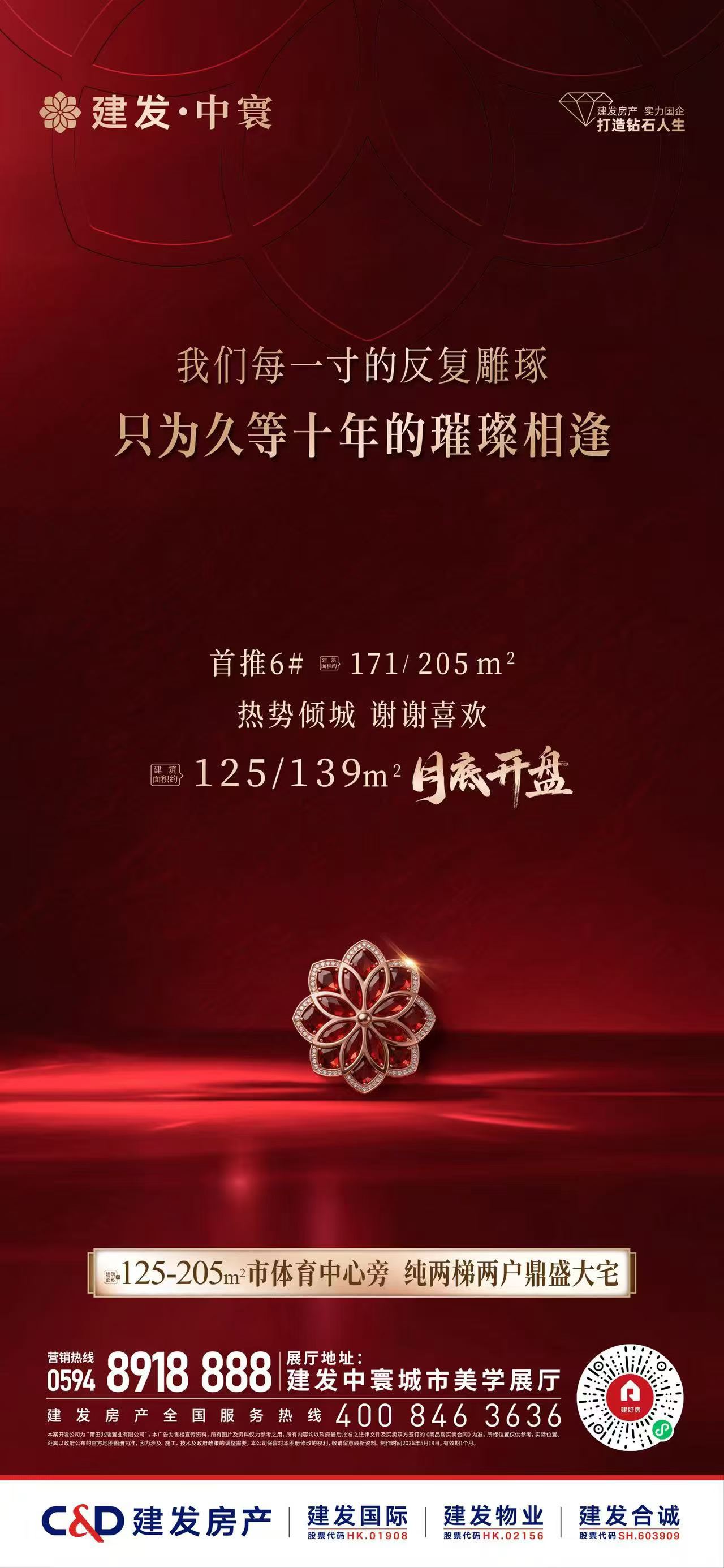 微信图片_2026-06-17_163225_815.jpg
