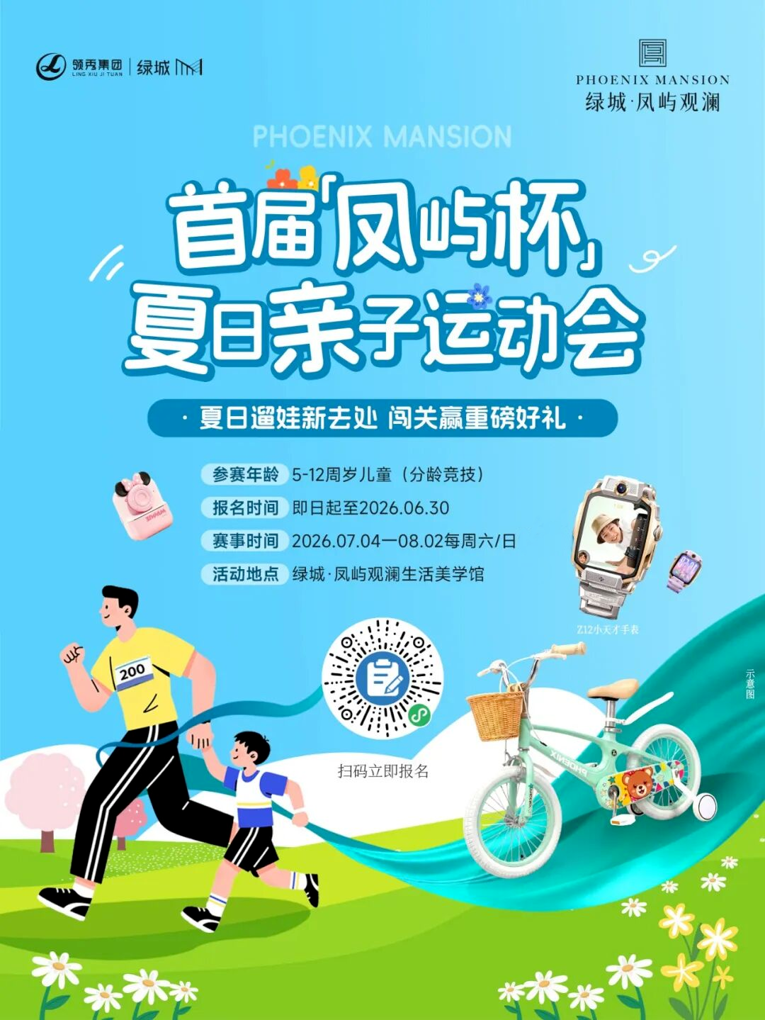 6d0318a2-100c-40a4-858e-e40b3ab6f470.png
