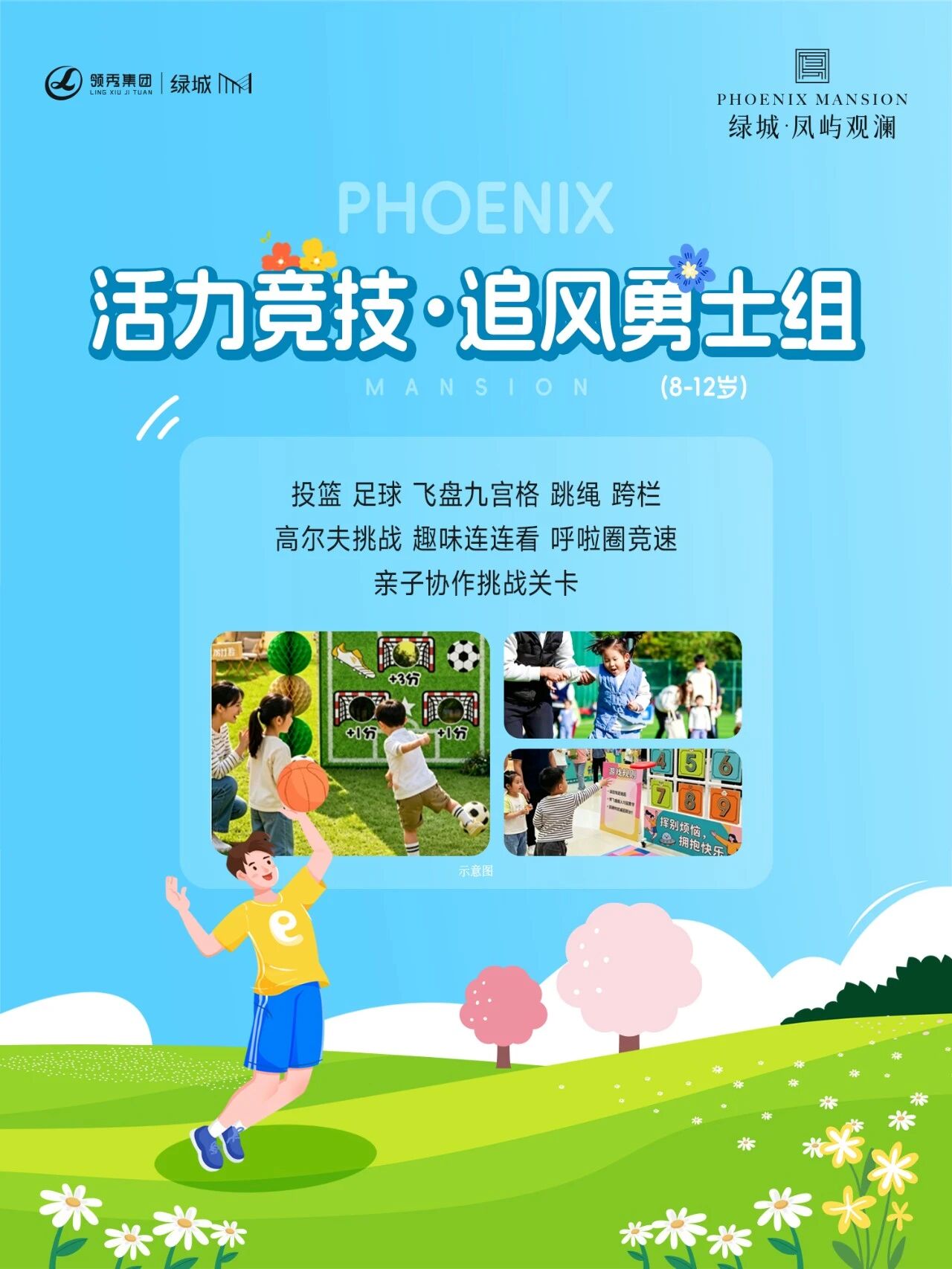 8eb2a0bf-788c-4762-bc32-582a90b7a223.jpg