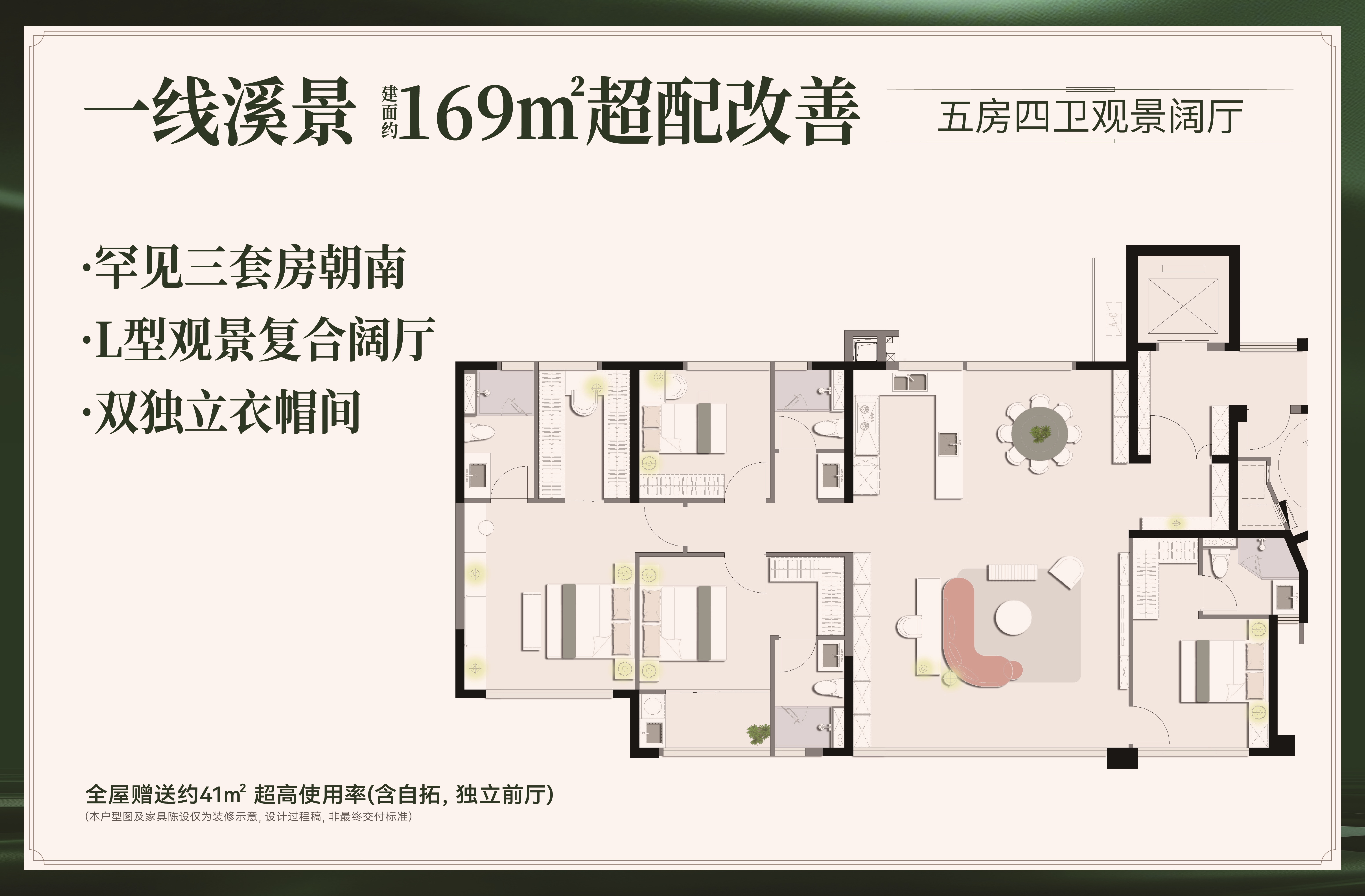 1787216603943355.jpg 169平.jpg