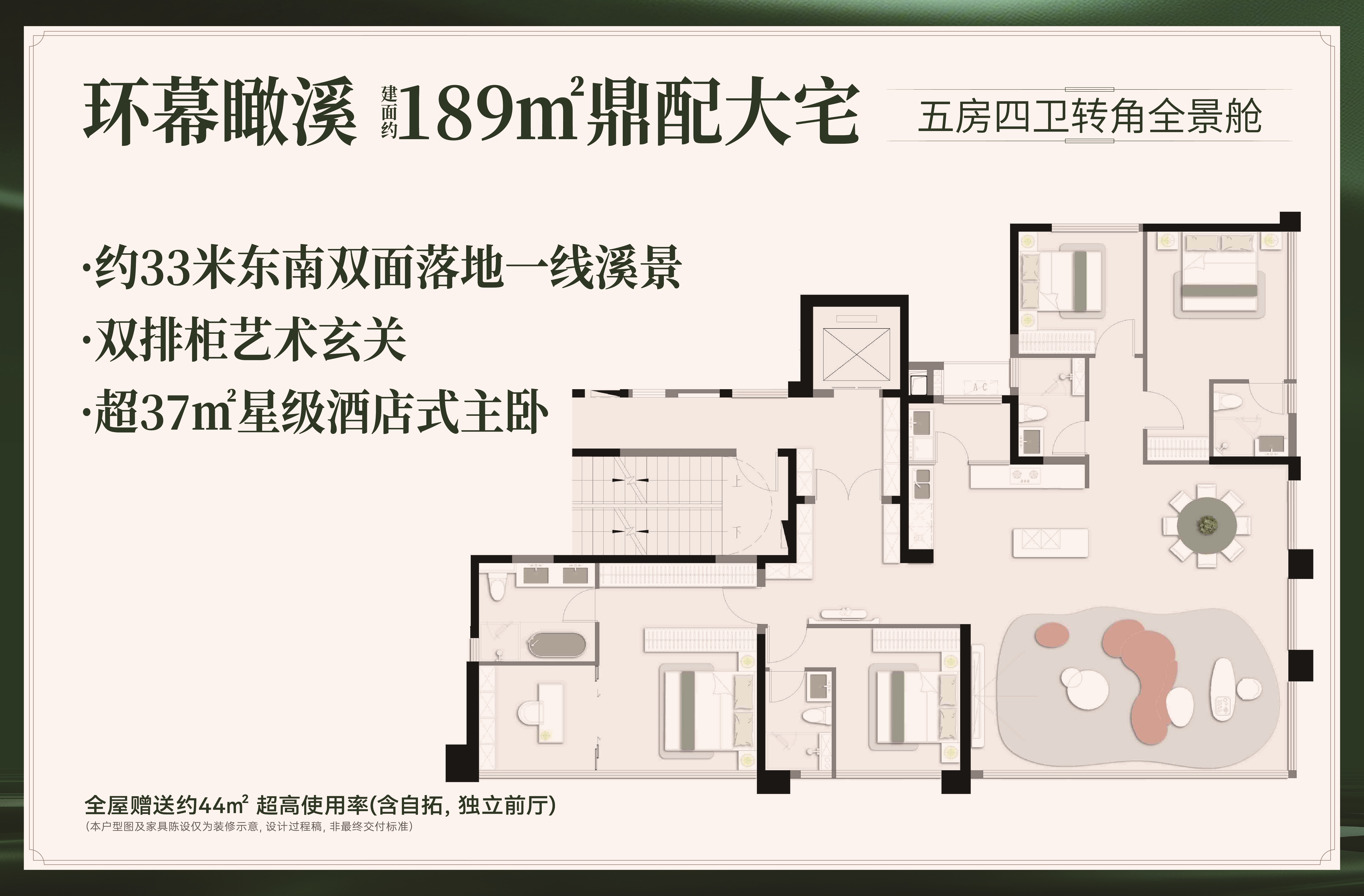 1787216670126358.jpg 189平.jpg