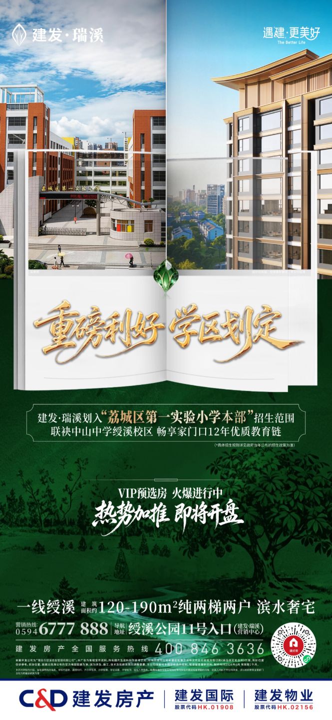 微信图片_2026-08-20_172055_056.jpg