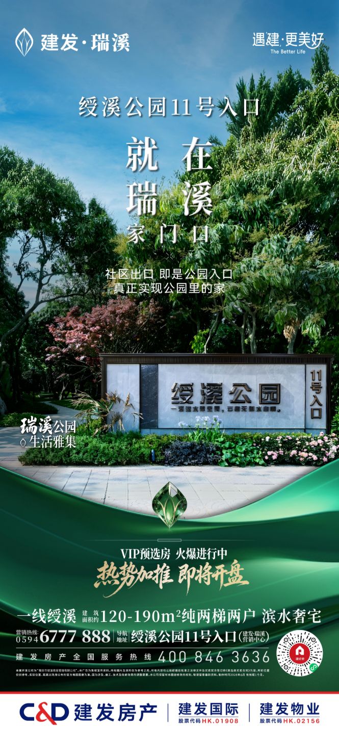 微信图片_2026-08-20_172631_634.jpg
