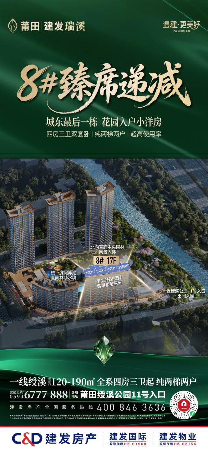 微信图片_2026-08-21_102722_674.jpg