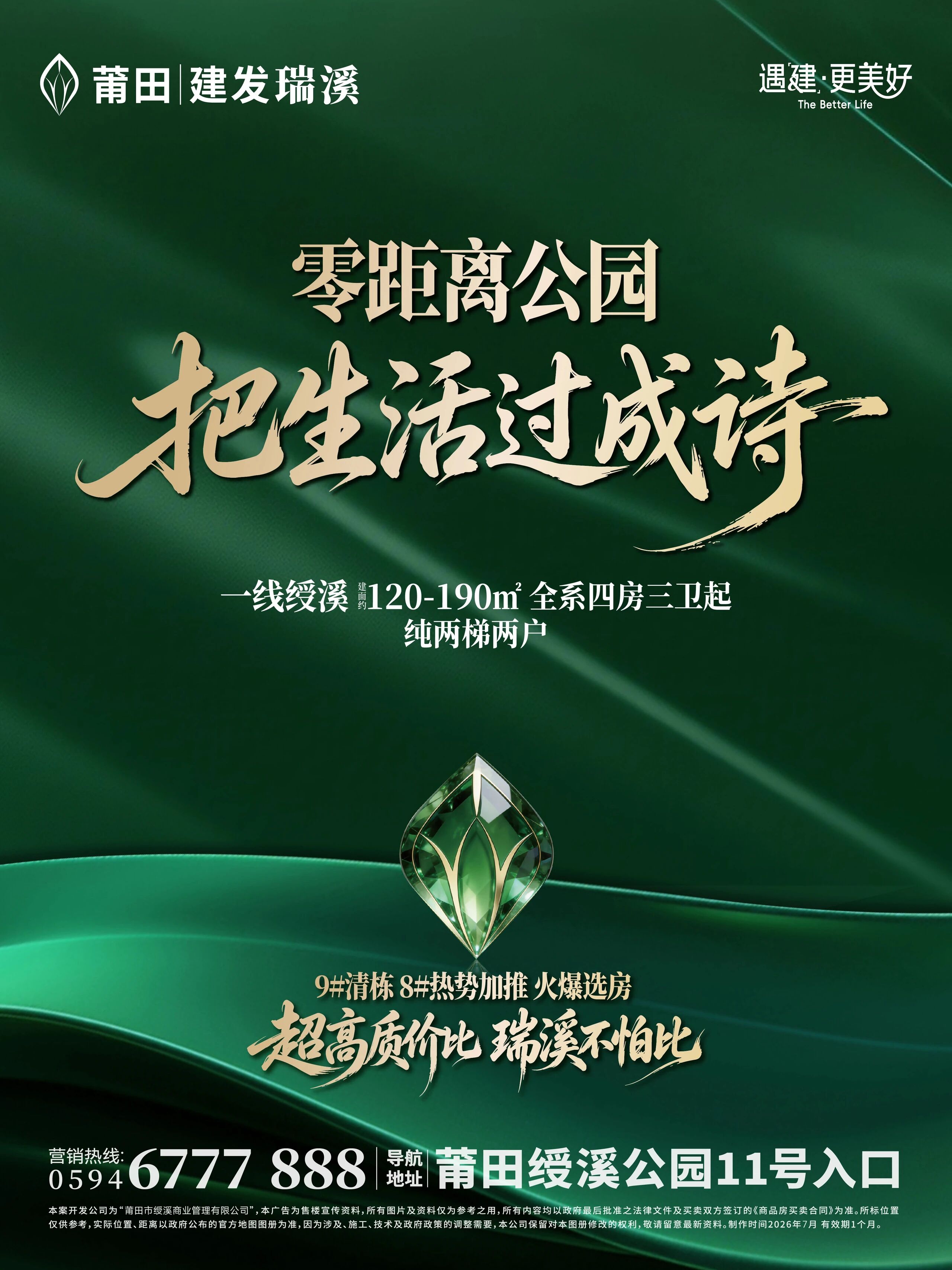 b0c85186-499f-4524-bac8-630ab3a7034c.jpg