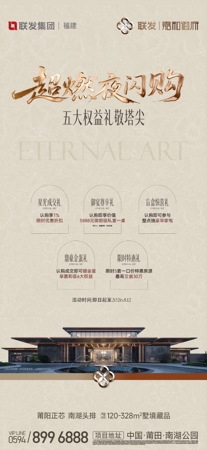 微信图片_2026-08-31_154622_427.jpg