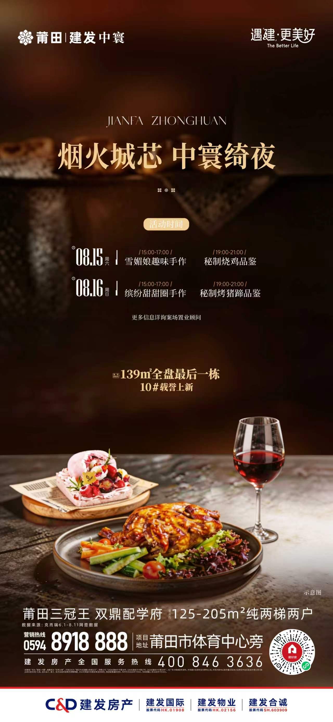 微信图片_20260814160548_56_264.jpg