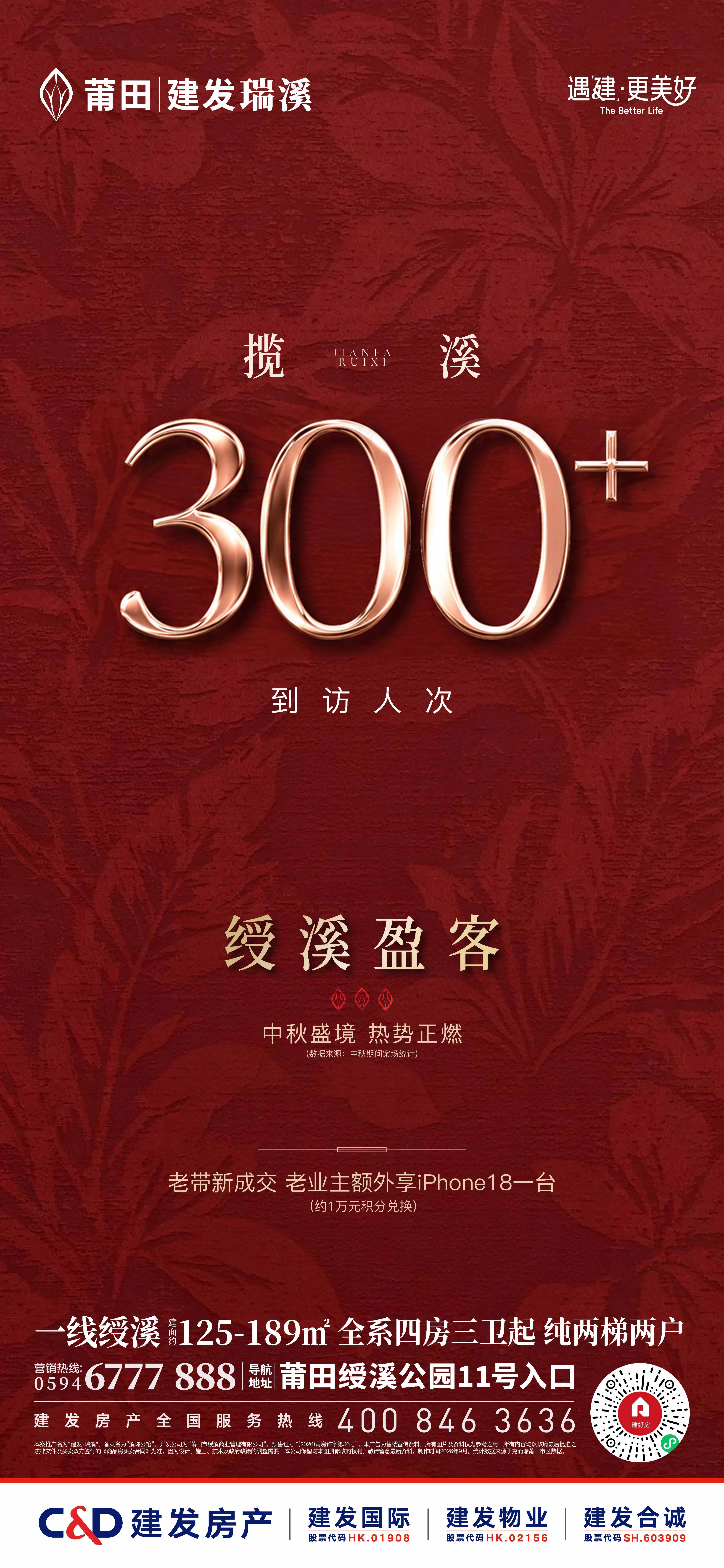 微信图片_20260925185828_312_264.jpg