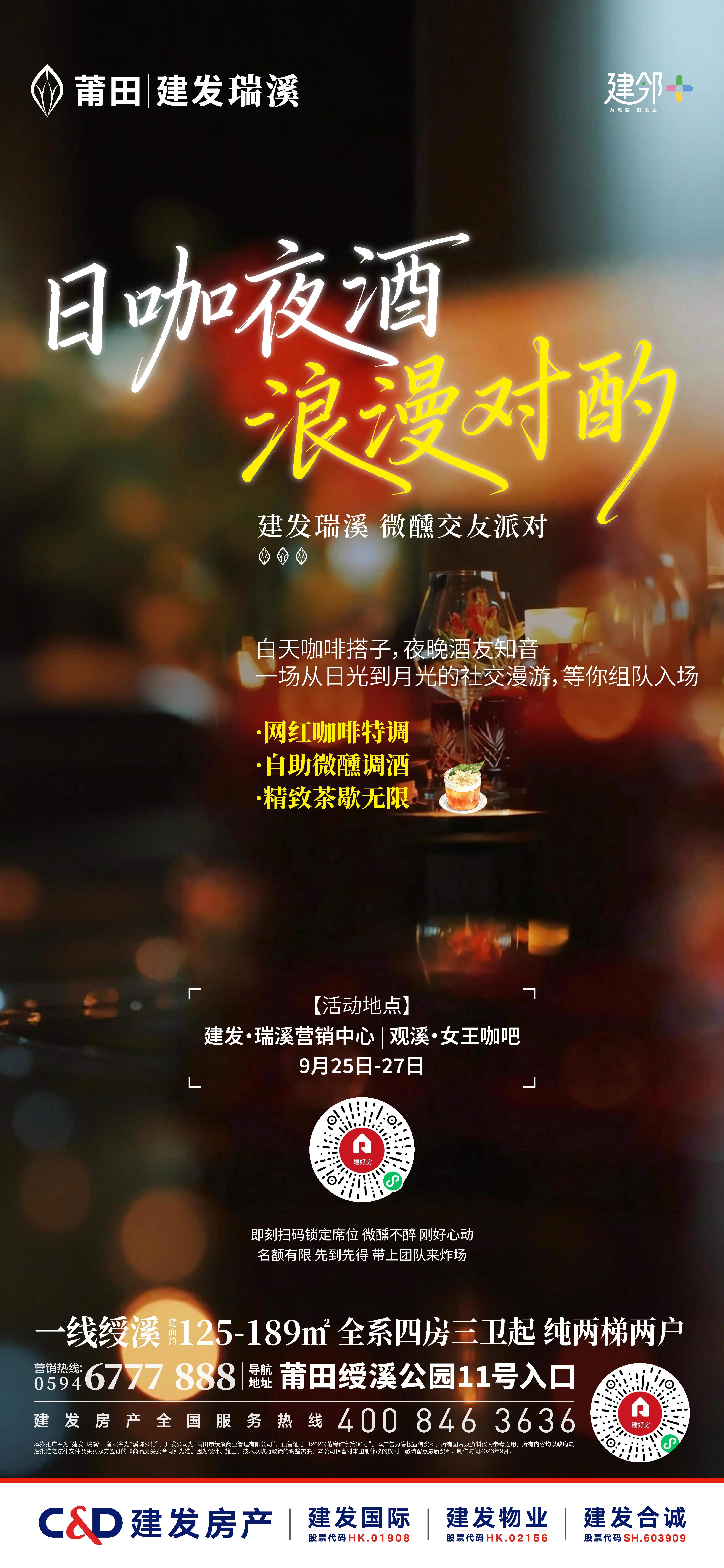 微信图片_20260926161200_298_264.jpg