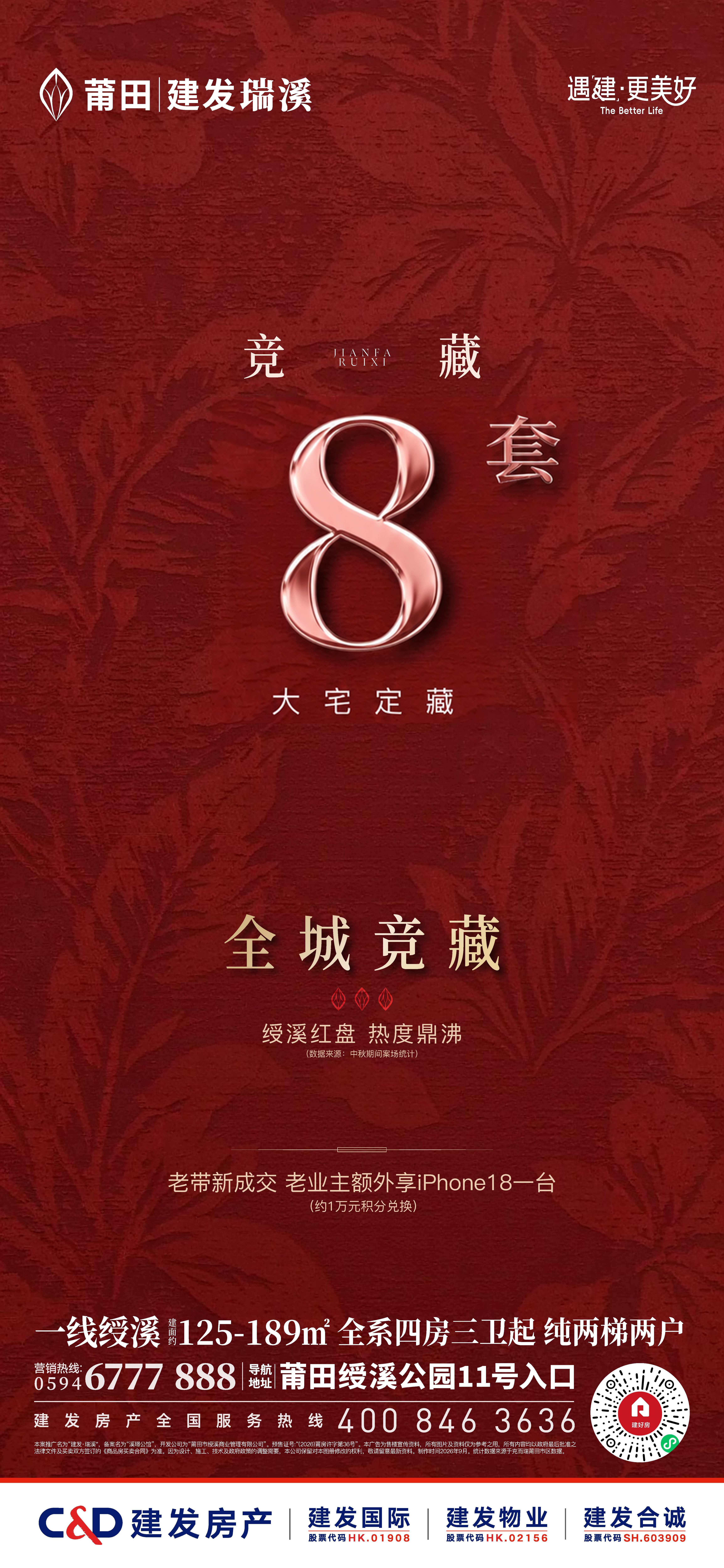 微信图片_20260926224236_300_264.jpg