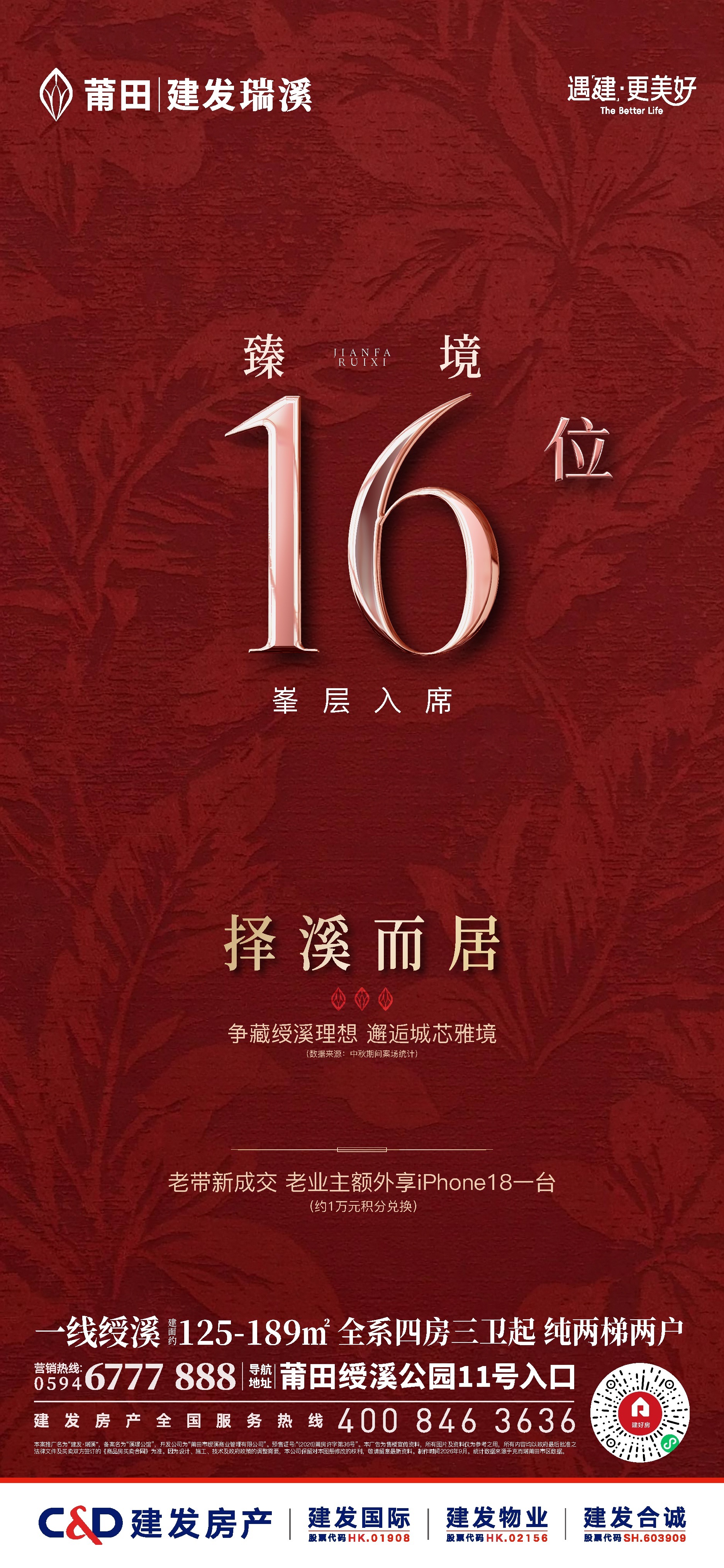 微信图片_20260928103206_322_264.jpg