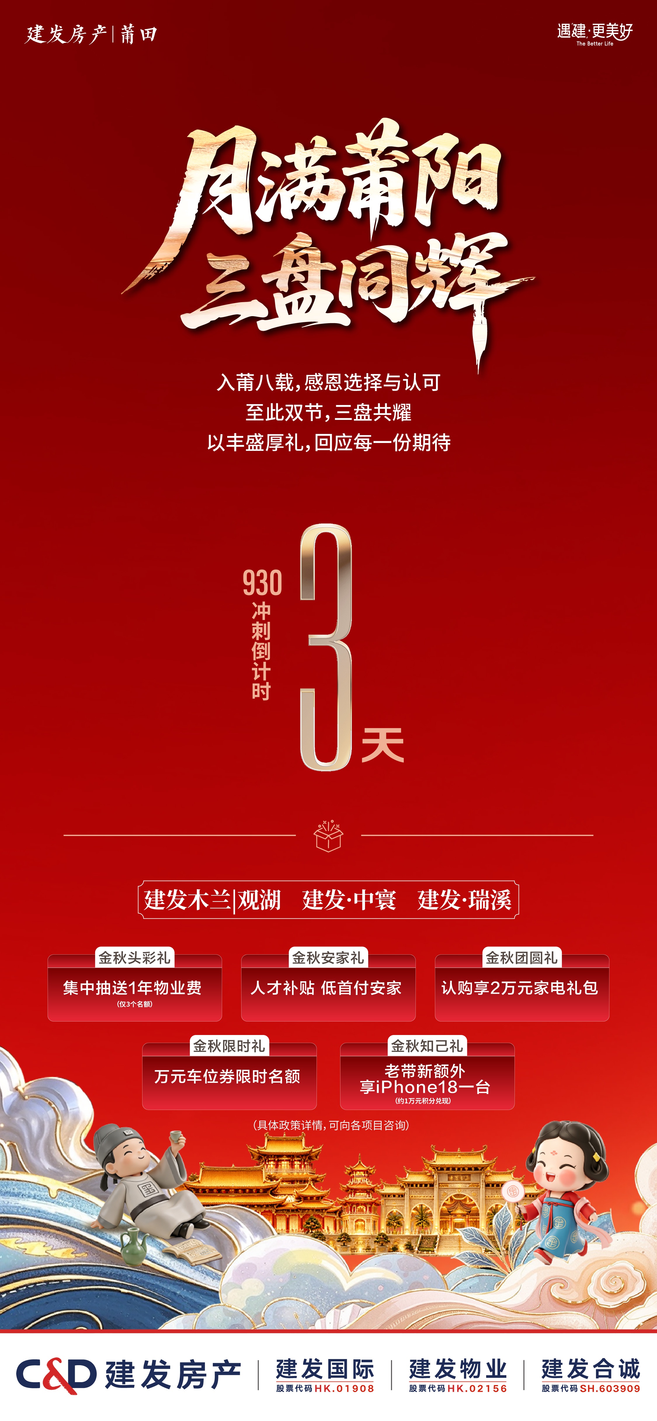 微信图片_20260928181535_327_264.jpg