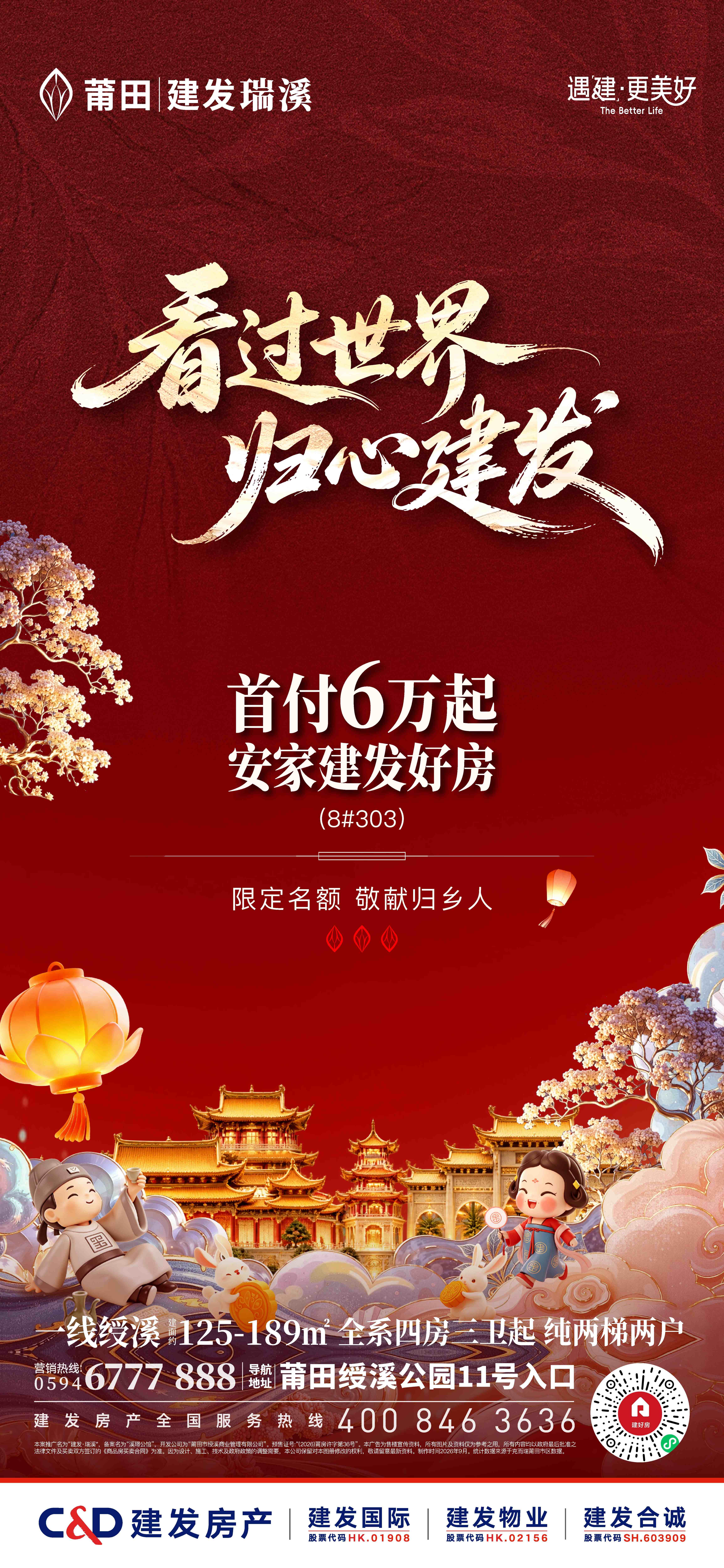 微信图片_20261003112104_369_264.jpg